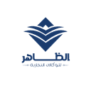 الظاهر للوكالات التجارية